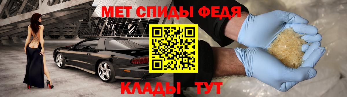 Алушта  Amphetamine  АМФЕТАМИН  АМФ Premium  Вход с VPN 