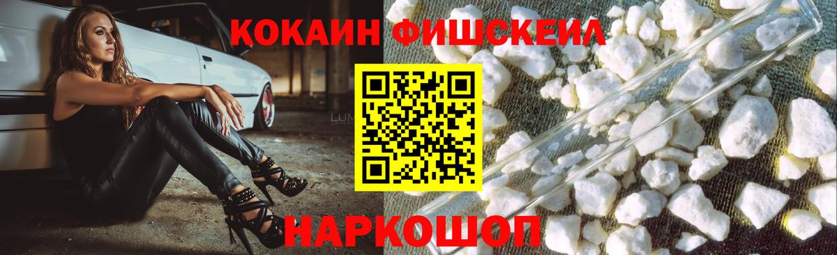 COCAIN Перу  Cocaine Columbia  Кокаин  Алушта  Вход с VPN 