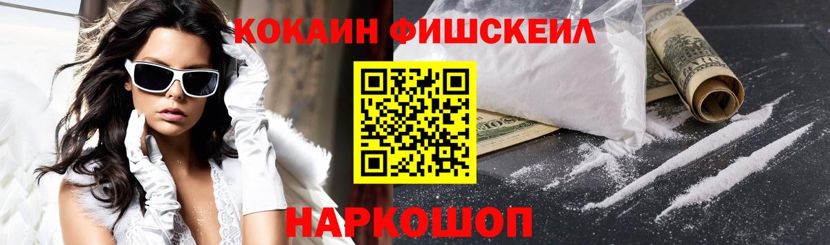 Кокаин Колумбийский Алушта