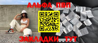 винт Кингисепп