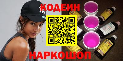 ALPHA-PVP Коммунар