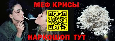 винт Кингисепп