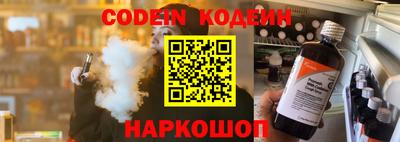 мяу мяу мука Кинель