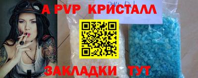 винт Кингисепп