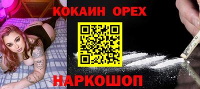 винт Кингисепп