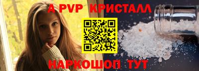 винт Кингисепп