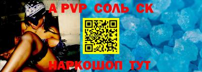 винт Кингисепп
