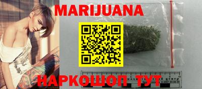 прущие грибы Комсомольск-на-Амуре