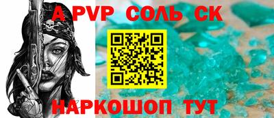 mdpv Конаково