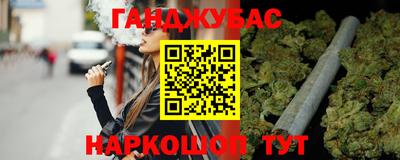 прущие грибы Комсомольск-на-Амуре