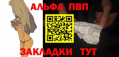 mdpv Конаково