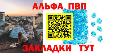 винт Кингисепп