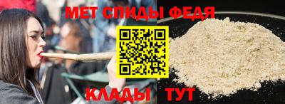 винт Кингисепп
