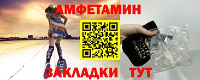 винт Кингисепп