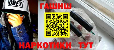 прущие грибы Комсомольск-на-Амуре