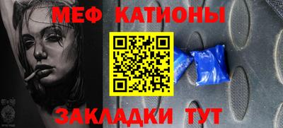 винт Кингисепп