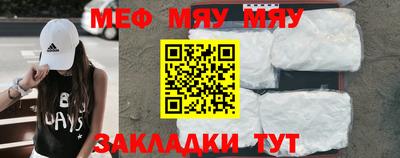 винт Кингисепп