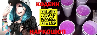винт Кингисепп