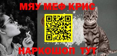 мяу мяу мука Кинель