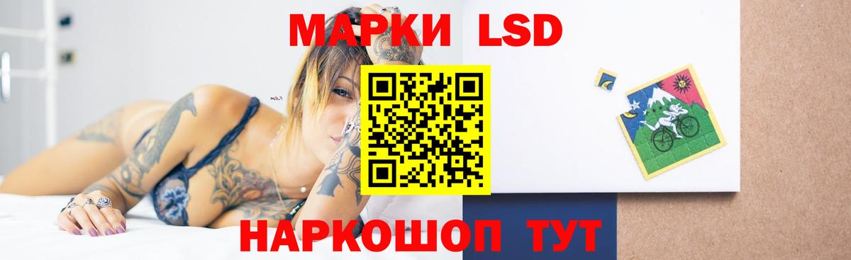 Лсд 25 экстази  LSD-25 экстази кислота  Вход с VPN  Алушта 