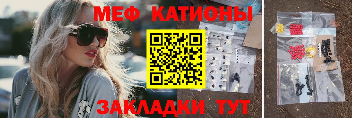 Меф мука  Вход с VPN  Алушта  МЕФ mephedrone 