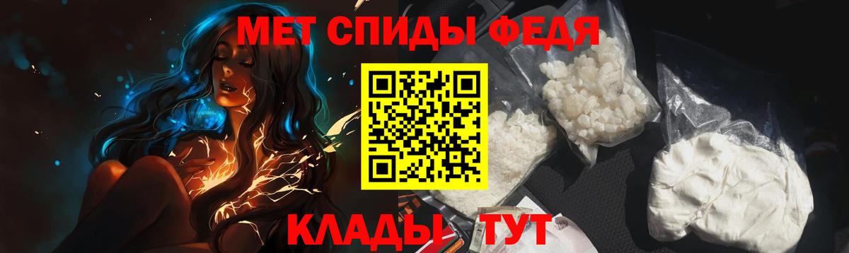 Алушта  МЕТАМФЕТАМИН винт  Вход с VPN 