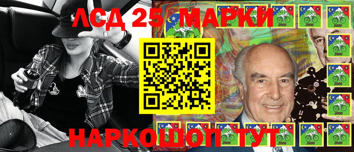 Марки NBOMe 1,8мг  Вход с VPN  Алушта 