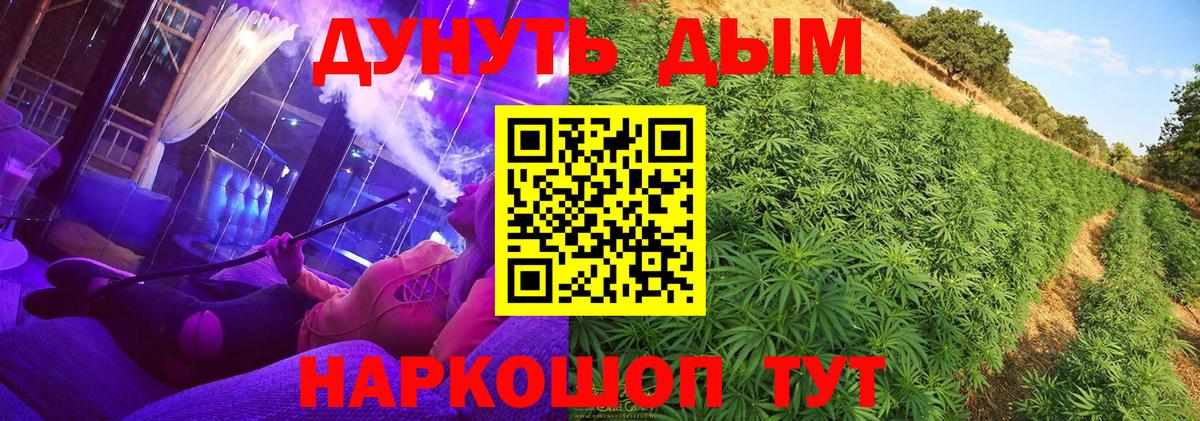 Канабис OG Kush Алушта